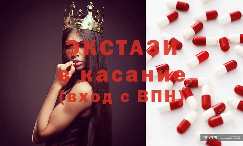 кракен   Родники  Ecstasy 280мг  купить  