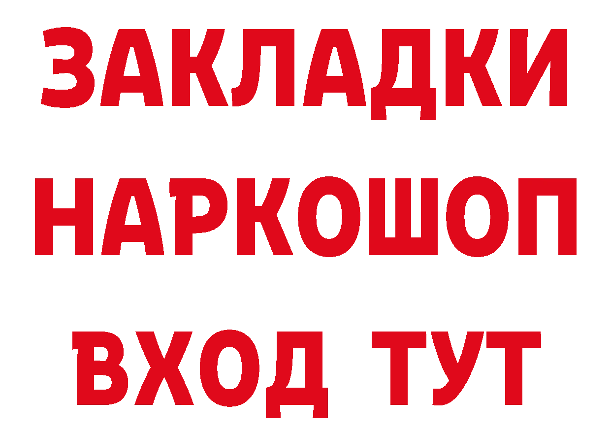 ГЕРОИН VHQ зеркало площадка гидра Родники