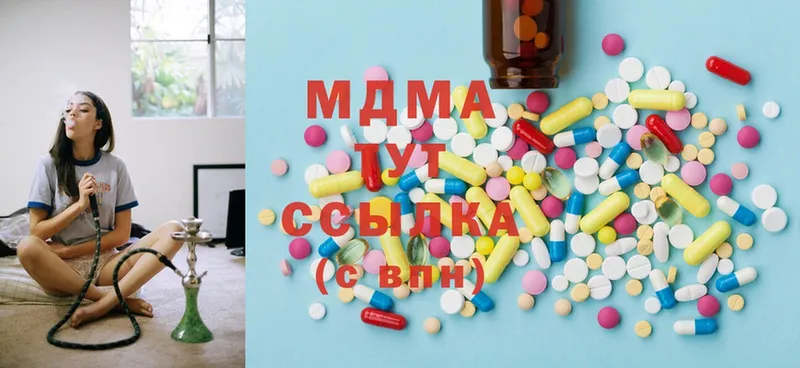 MDMA VHQ  Родники 